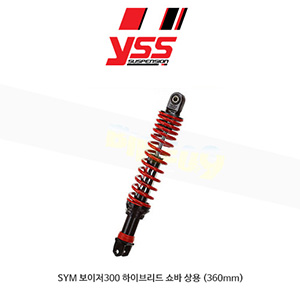 YSS SYM 보이저300 하이브리드 쇼바 상용 (360mm)