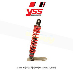YSS SYM 피들엑스 하이브리드 쇼바 (330mm)
