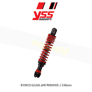 YSS 킴코 KYMCO G5/G6 쇼바 하이브리드 / 330mm