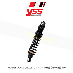YSS 할리데이비슨 HARLEY DAVIDSON XL53C 스포스터 커스텀 (98-04년) 쇼바 블랙색상