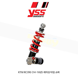 YSS KTM RC390 (14-16년) 레이싱 타입 쇼바