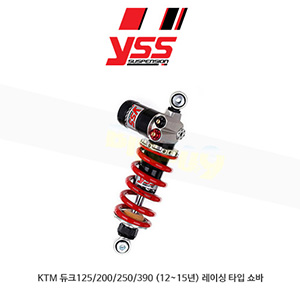 YSS KTM 듀크125/200/250/390 (12-15년) 레이싱 타입 쇼바